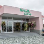 【あいすの家とエトセトラ】アイス人気店が規模拡大リニューアルオープン！